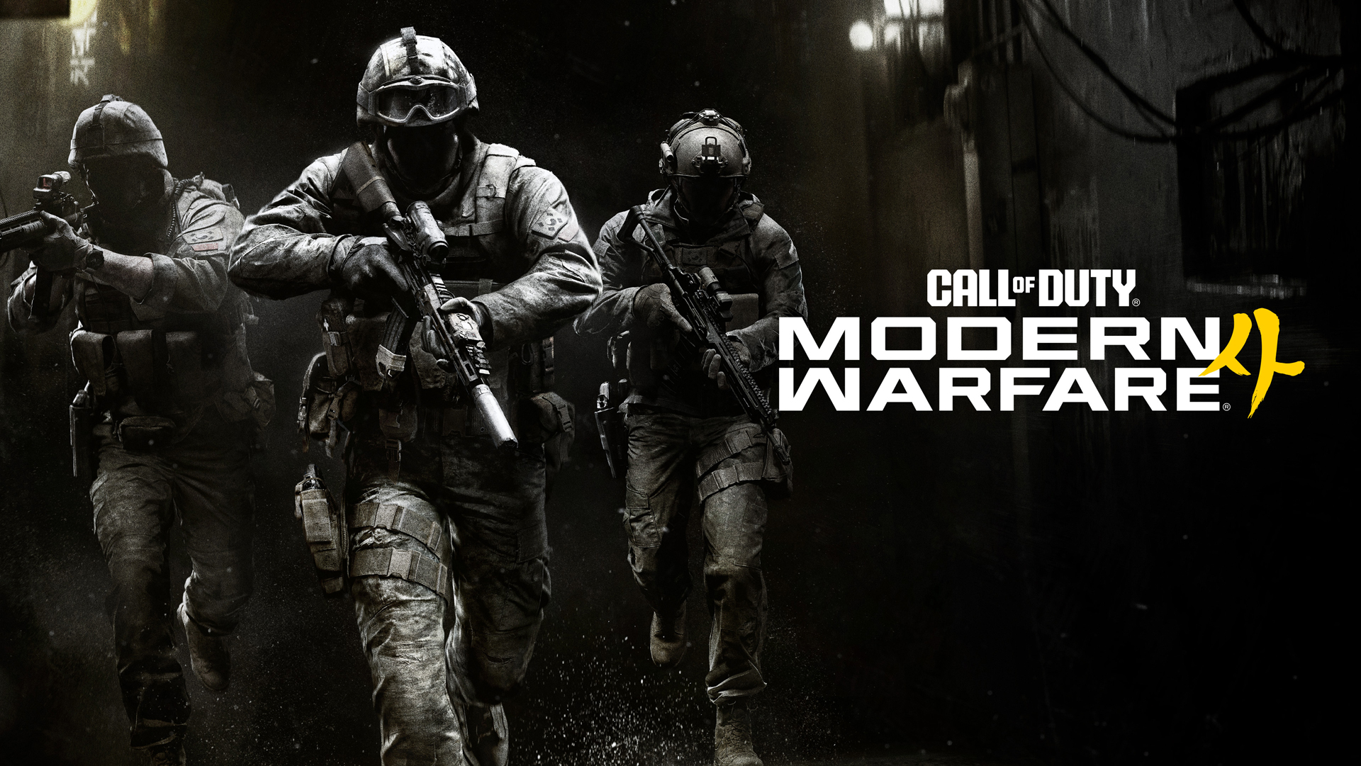 Call of Duty: Modern Warfare 4 Hub